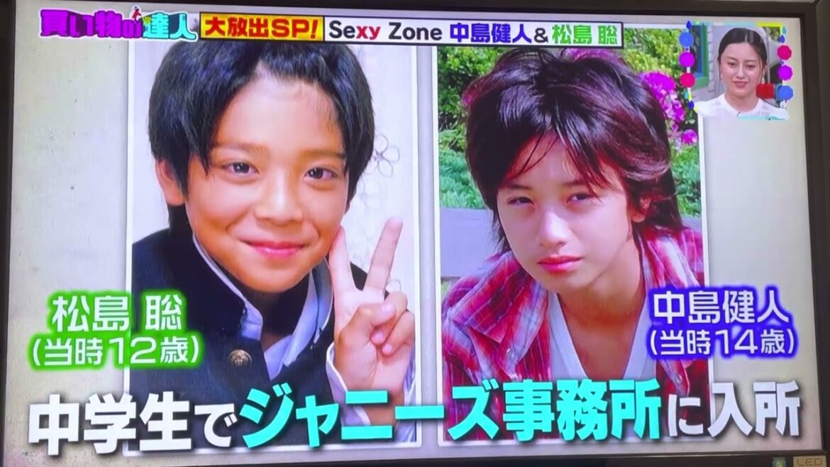 王様のブランチの買い物の達人に中島健人と松島聡登場。Sexy Zone キックボクシング披露！デビュー秘話＆映像公開。