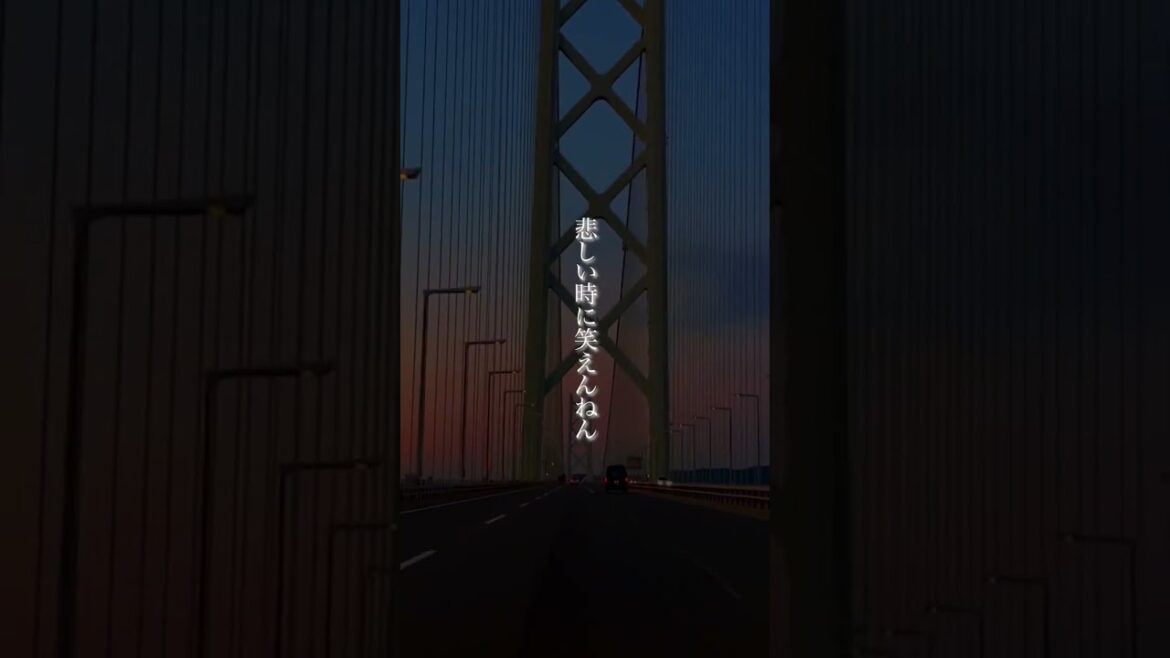 【島田紳助】自分の心や【名言】