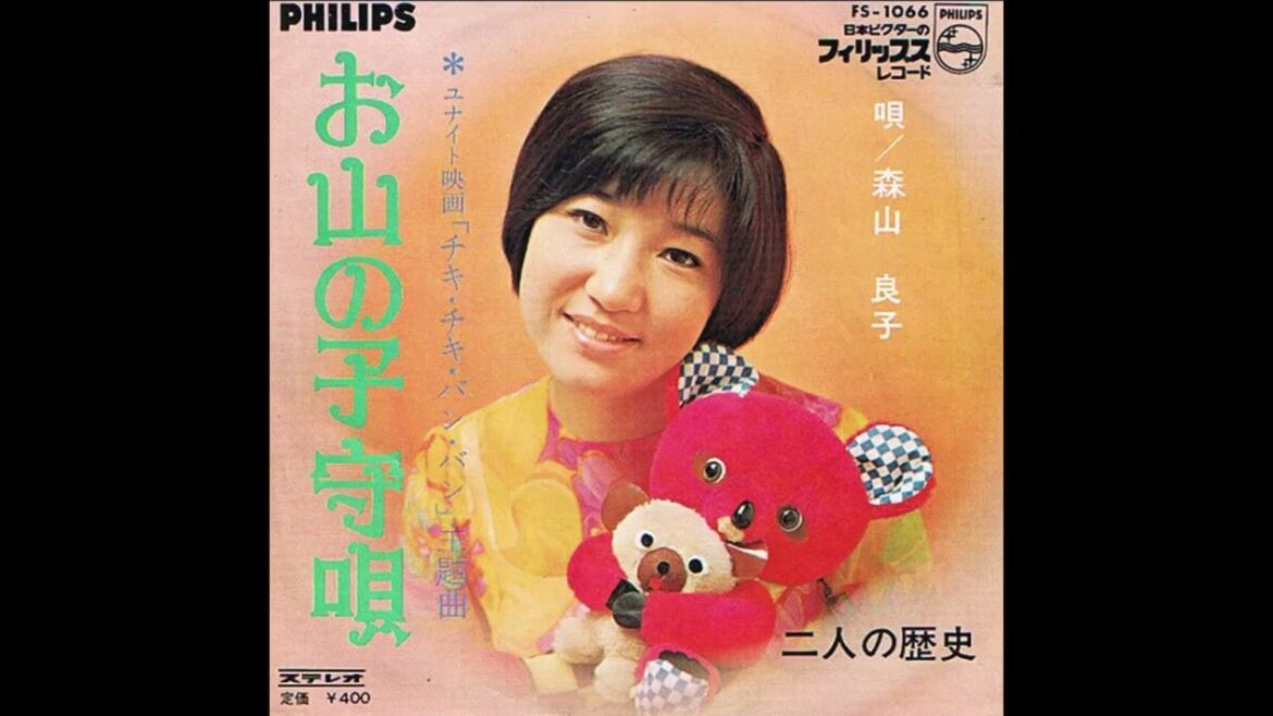 森山良子　この広い世界いっぱい（レコードジャケット画像付き）～森山良子写真集