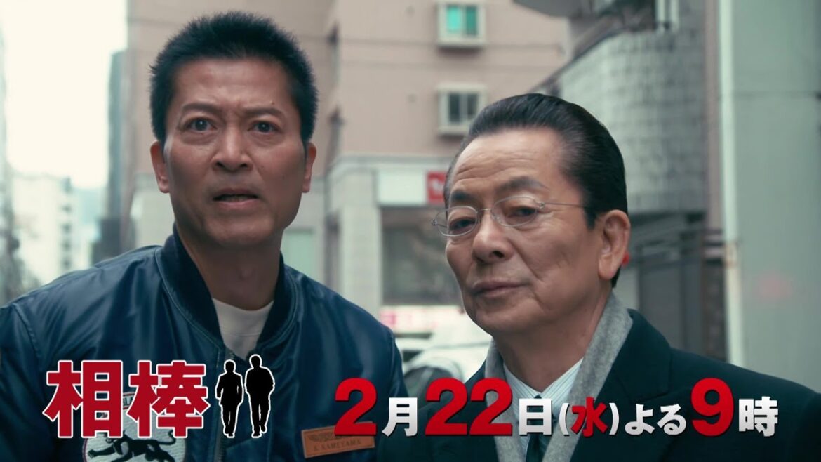 『相棒 season21』2月22日（水）よる9時放送／第18話　予告動画