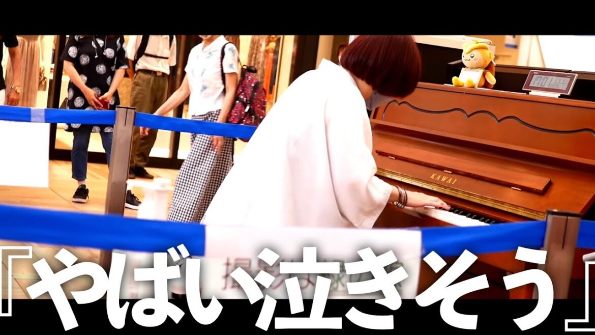 【感動】突然プロシンガーがストリートピアノで尾崎豊「I LOVE YOU」を演奏したら…【所沢駅】 【感動】突然プロシンガーがストリートピアノで尾崎豊「I LOVE YOU」を演奏したら…【所沢駅】