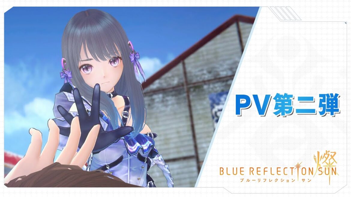 【BLUE REFLECTION SUN/燦】ゲーム紹介PV 第二弾