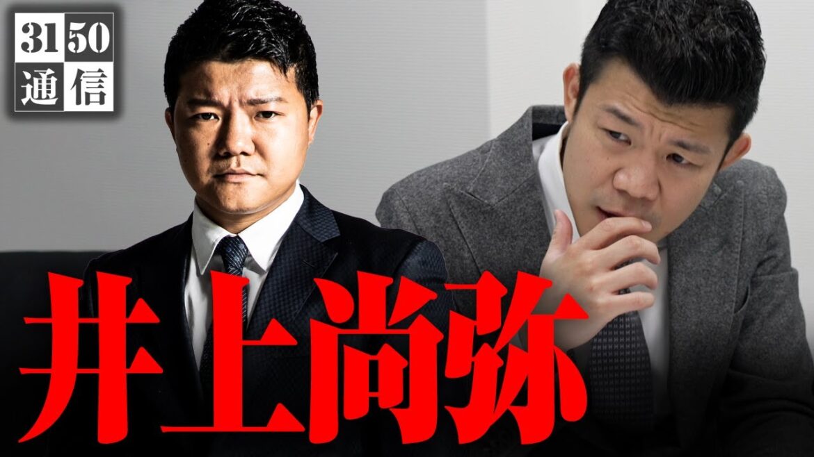 【井上尚弥】パッキャオに迫る！さらなるボクシングトーク！！