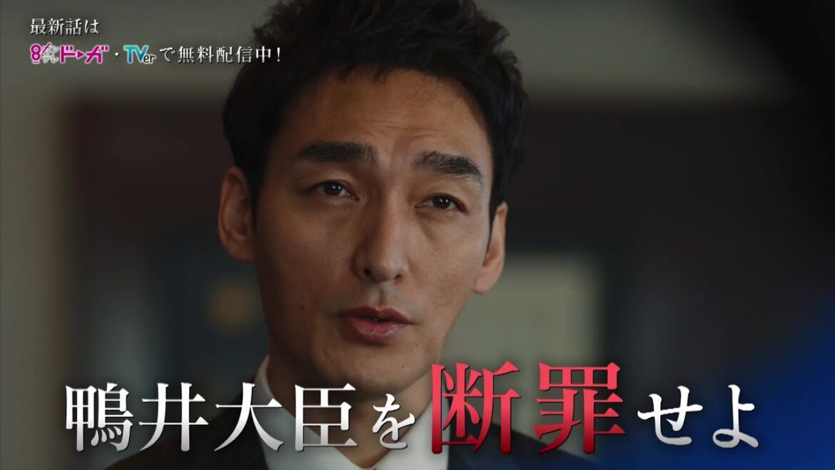【第7話は2月27日(月)よる10時放送！】主演・草彅剛、壮絶な復讐劇！戦争シリーズ第3弾『罠の戦争』