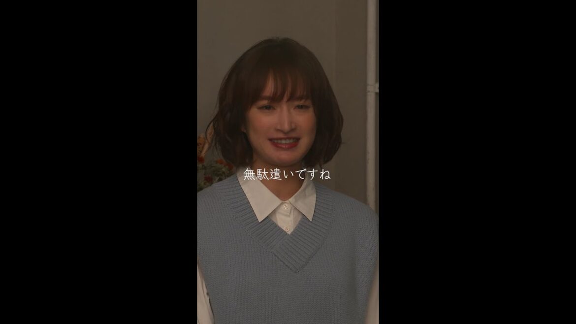 記憶力の無駄遣い #リバーサルオーケストラ #日テレ #水曜ドラマ #門脇麦 #田中圭 #毎週水曜よる10時 #Shorts