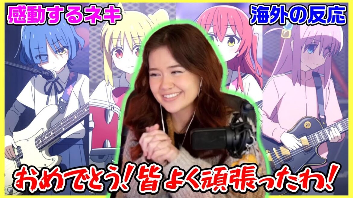 【海外の反応】ぼっち・ざ・ろっく！ 5話 結束バンド初のオーディションライブとまさかの結果に感動するアレーナネキ【英語解説】
