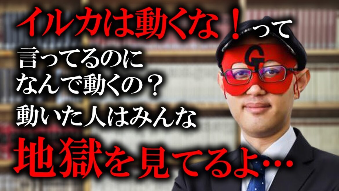 【ゲッターズ飯田】俺の言うこと無視したイルカの先輩達、みんな地獄を見てるよ ※五星三心占い 運勢