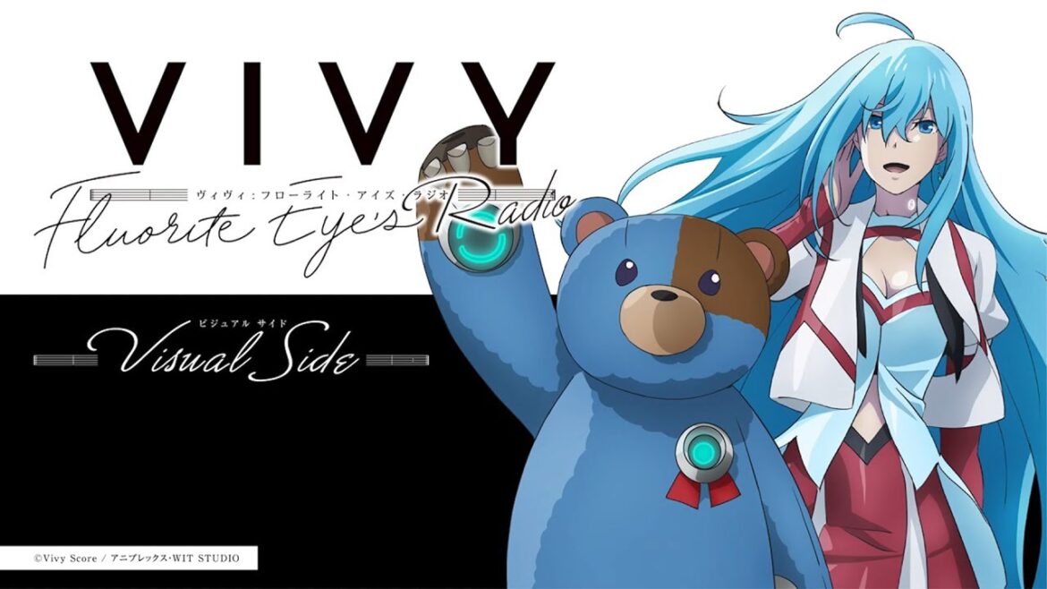 【福山潤・種﨑敦美】「Vivy -Fluorite Eye’s Radio- Visual Side」#1 【福山潤・種﨑敦美】「Vivy -Fluorite Eye’s Radio- Visual Side」#1