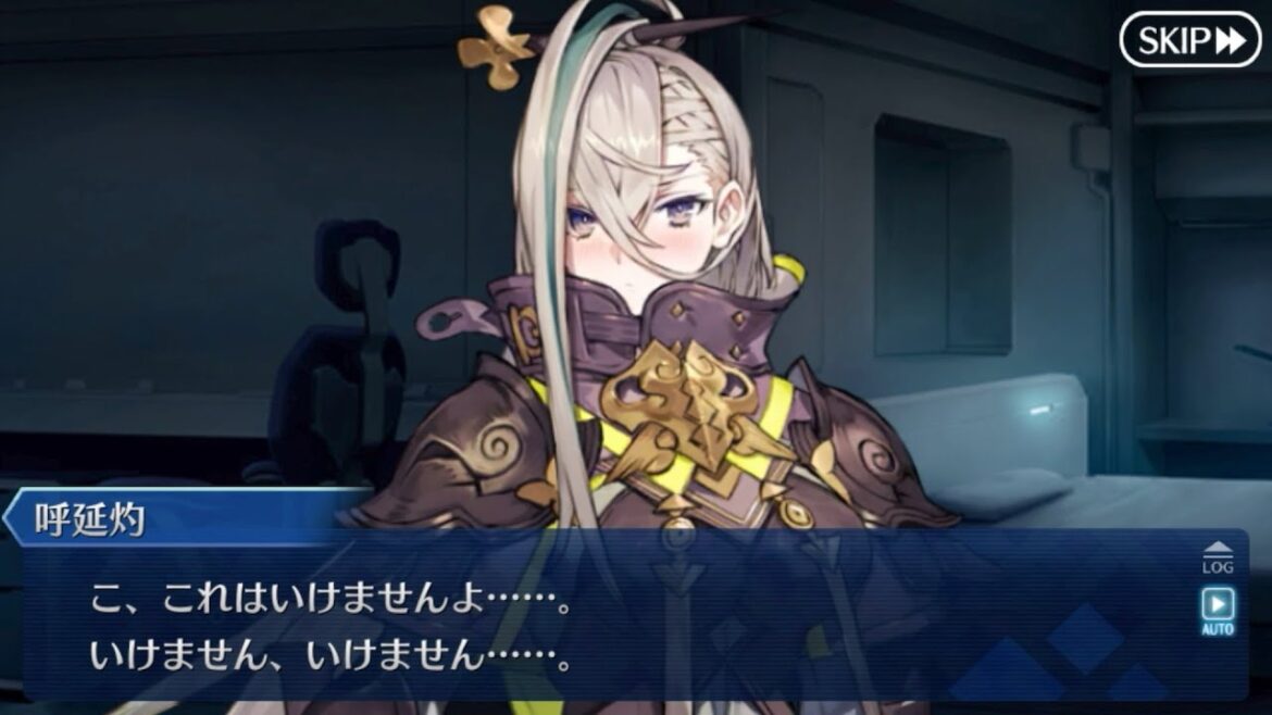 【FGO】呼延灼 バレンタインイベント【ボイスあり】（声優：石見舞菜香）