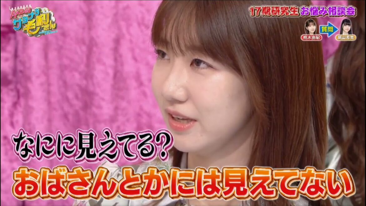 柏木由紀 - 行ったらいいと思いますか