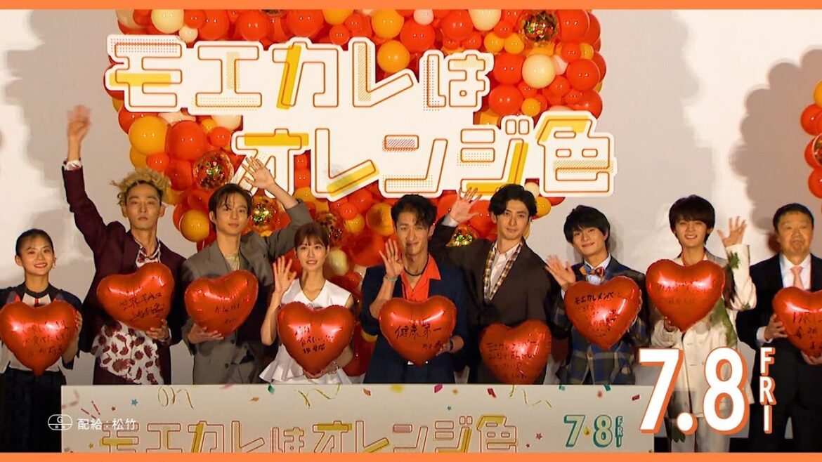 映画『モエカレはオレンジ色』TVCM イベント編【2022年7月8日(金)全国公開】