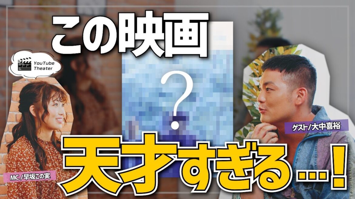 【映画紹介】カンヌ国際映画祭正式招待作品西川美和監督の「ゆれる」#オダギリジョー #真木よう子 　#映画紹介 #映画  #movie