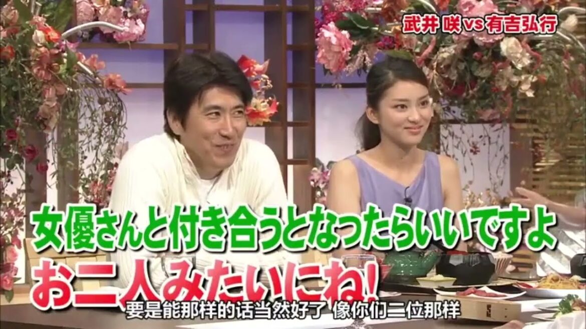 食嫌王决定战 ! とんねるず 武井咲 VS 有吉弘行
