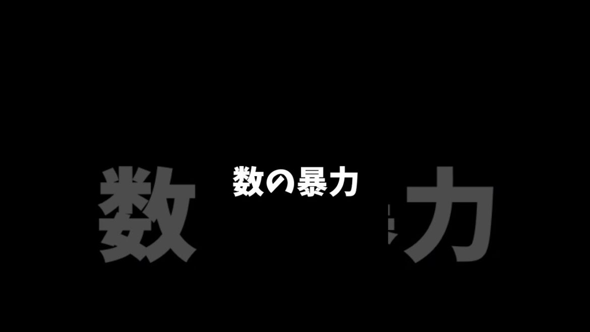 逃走中放送事故集 #shorts