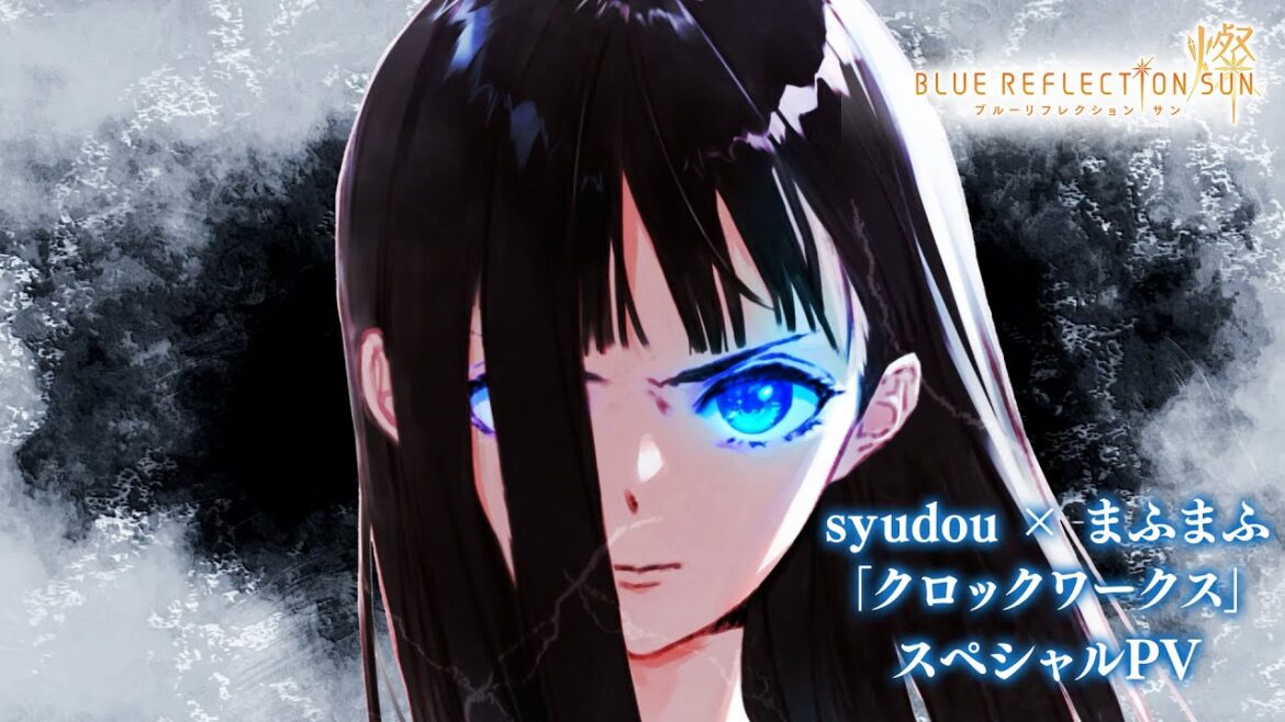 【BLUE REFLECTION SUN/燦】syudou × まふまふ「クロックワークス」スペシャルPV