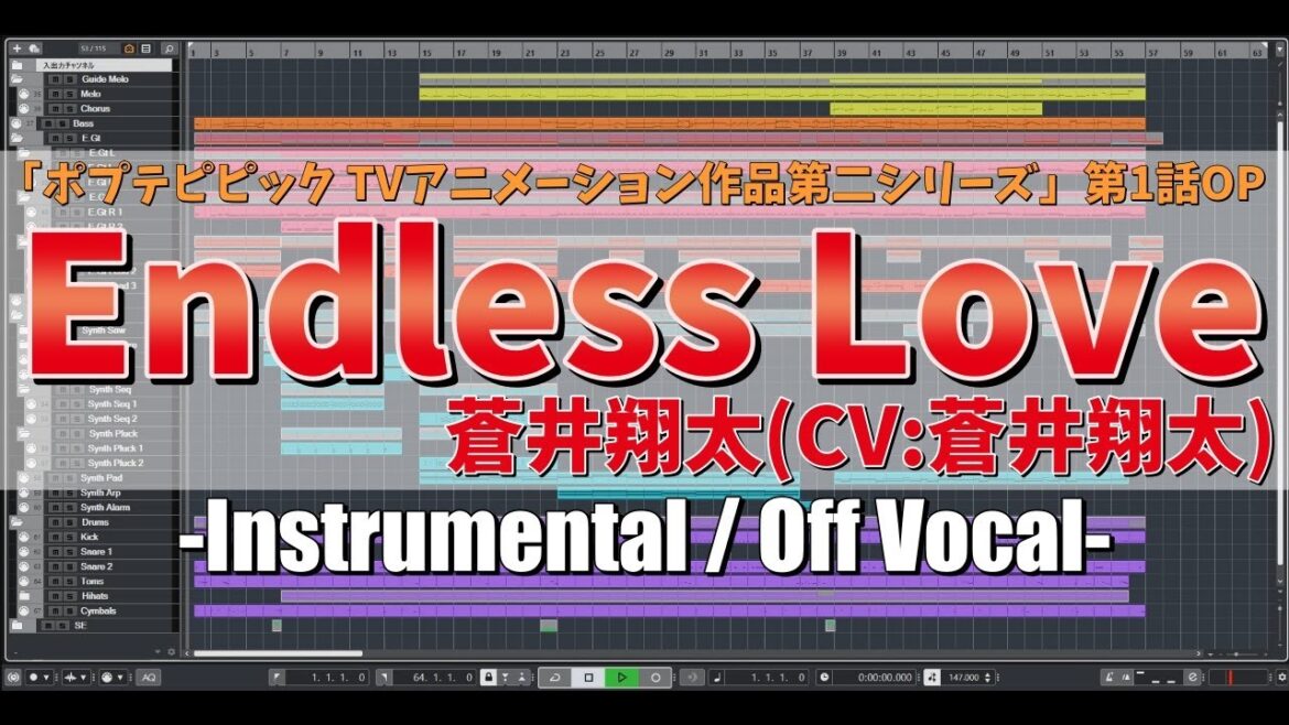 【カラオケ】ポプテピピック 第2シリーズ 第1,12話OP「Endless Love / 蒼井翔太」 - "歌詞付き, POP TEAM EPIC, Instrumental, Shouta Aoi"