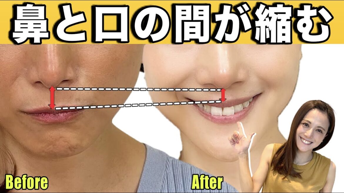 【セルフ人中短縮】石原さとみさん級♡鼻と口の間を短くする方法♡【整形要らず】