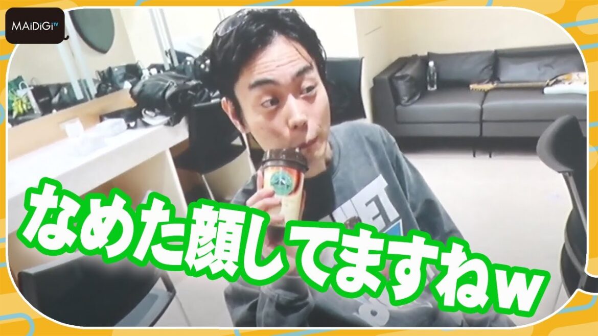 菅田将暉「なめた顔してますね」プライベートフォト公開　愛飲の「マウントレーニア」CMキャラに喜び
