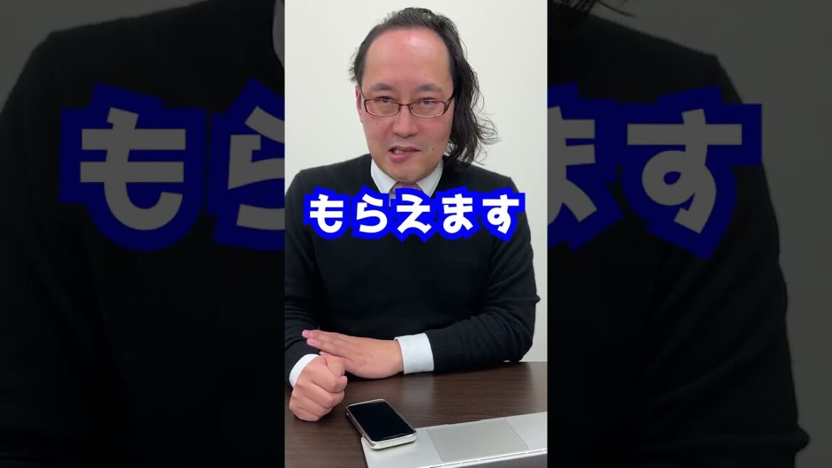 国民年金マスター編①国民年金保険料を1か月分支払うと、年金はいくら増える？1620円!?【全8回】