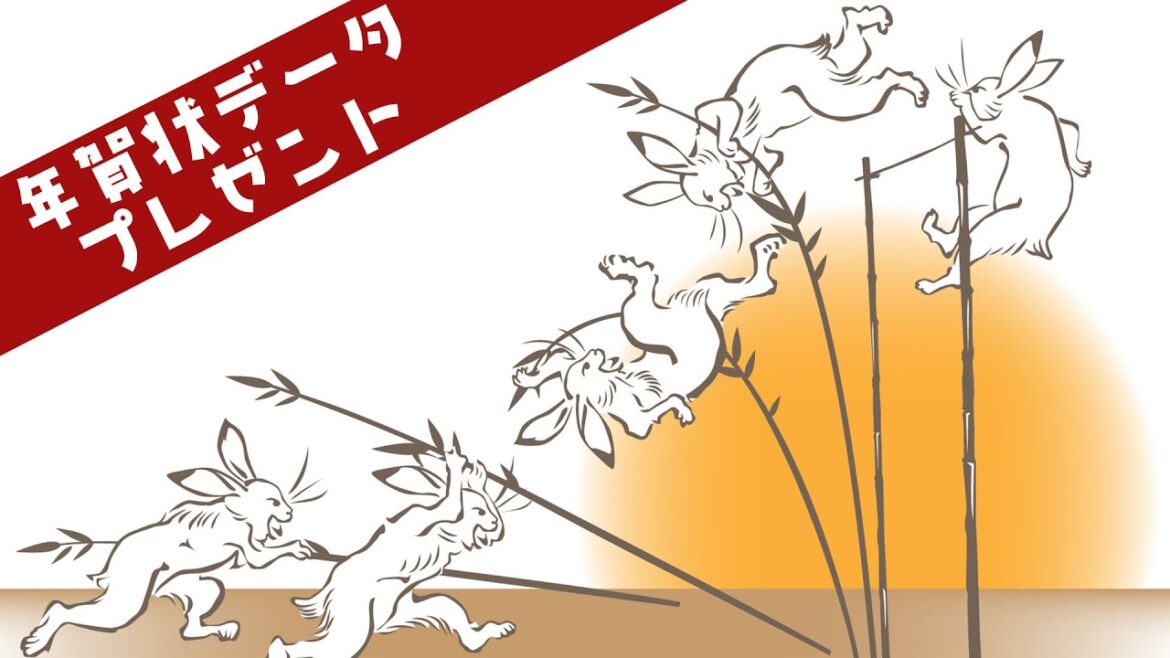 【adobe illustrator】鳥獣戯画風卯年イラスト年賀状（メイキング）