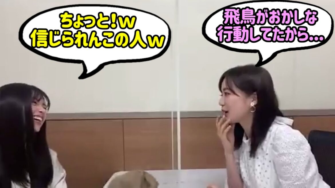 生田絵梨花の策略によって齋藤飛鳥の異常行動が放送されてしまったシーン【文字起こし】乃木坂46