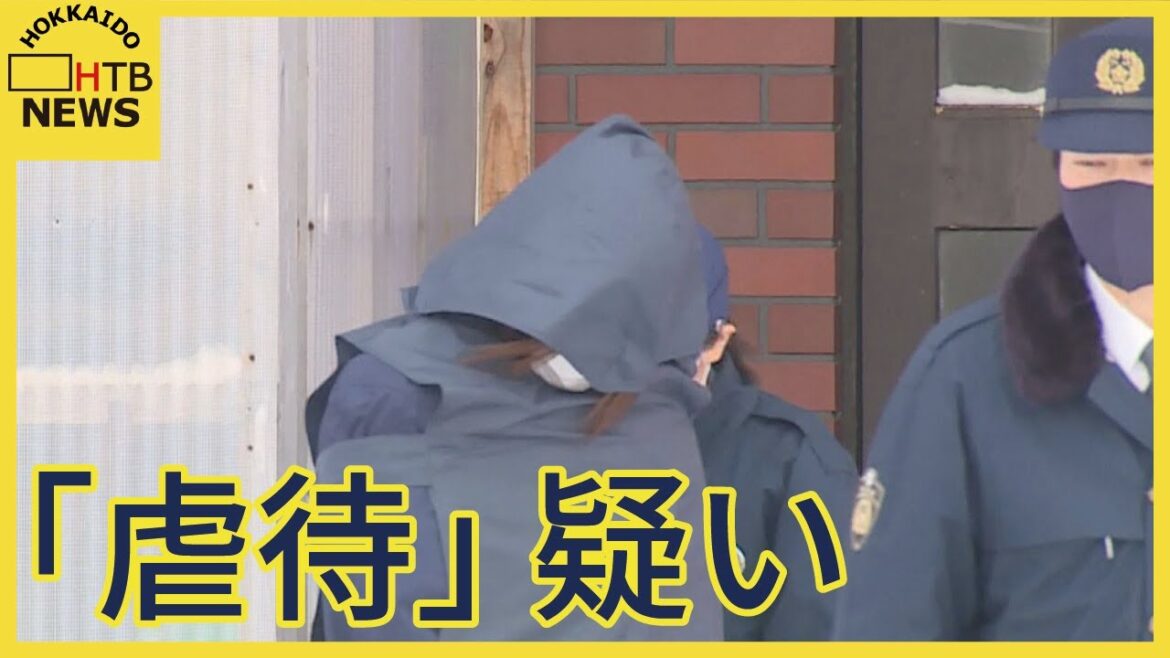 稚内市の障害者支援施設で入所者（４７）に足をかけて倒したか…元職員の女（２８）を送検
