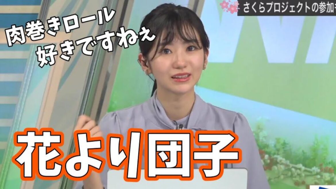 【大島璃音】目黒川の桜に詳しいと思ったら、桜より食べ物のほうが詳しいのんちゃん【ウェザーニュース切り抜き】