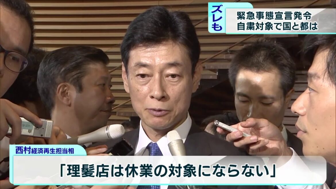 緊急事態宣言　自粛対象、国と東京都で“ズレ”