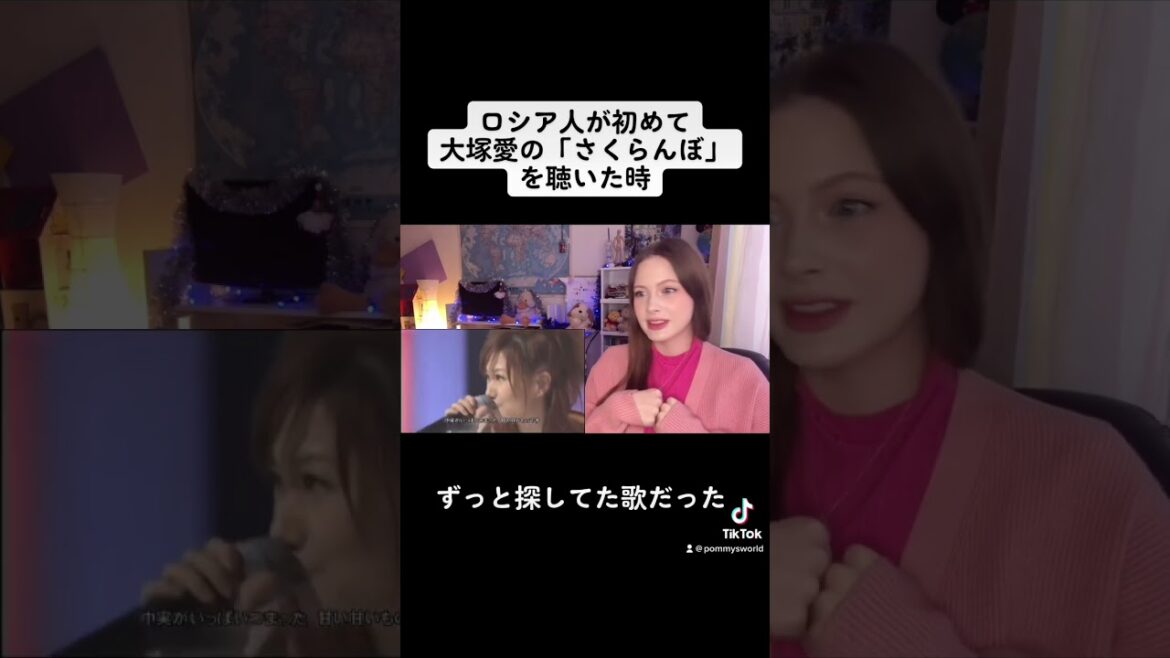 ロシア人が初めて大塚愛のさくらんぼ聴いたら知ってる曲だった😨