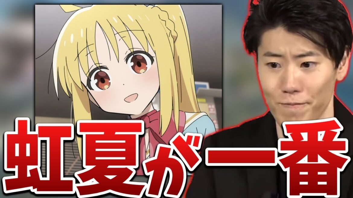アニメ「ぼっち・ざ・ろっく!」を最後まで見た感想を話すはんじょう【2023/02/23】