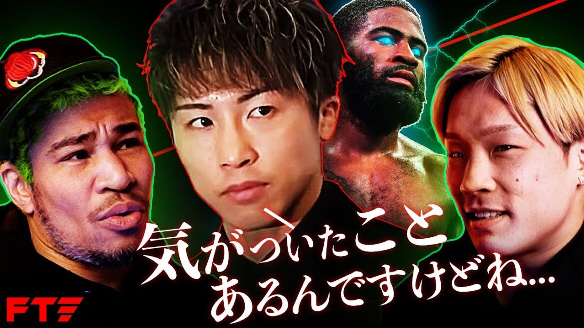 【BoyzTalk】フルトンの弱点とは！？細川バレンタインと深掘っていきました