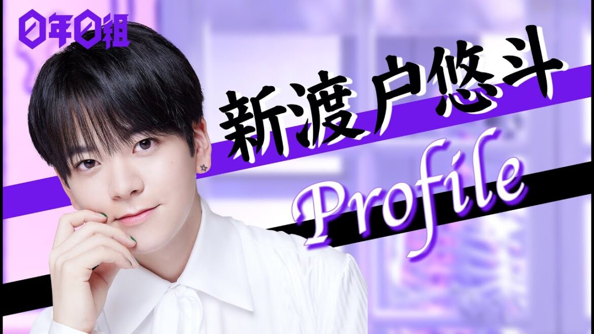 【アヴちゃん先生】生徒紹介／岩手のビューティー男子 新渡戸悠斗