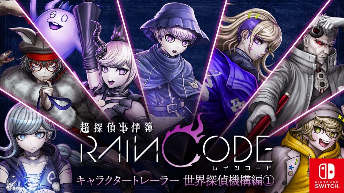 Nintendo Switch『超探偵事件簿 レインコード』キャラクタートレーラー 世界探偵機構編①