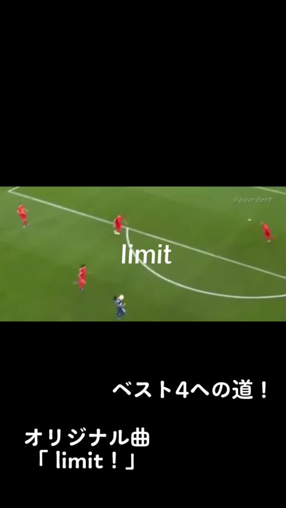 limit  ベスト4への道！ #作詞　#作曲　#侍ブルー　#マイソング　#持ち歌　#cover #弾き語り日記　#大学生 #ギター　#アコギ　#ギター弾き語...