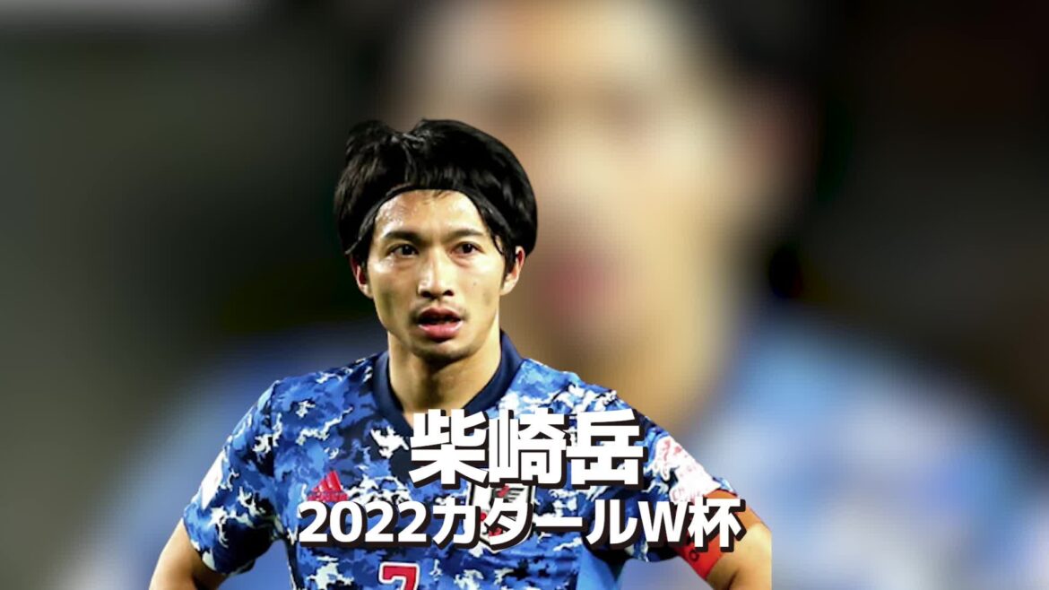 #サプライズ招集#柴崎岳#サッカー #日本代表#人生ダイビングヘッド ♬ オリジナル楽曲 - 人生ダイビングヘッド - 人生ダイビングヘッド...
