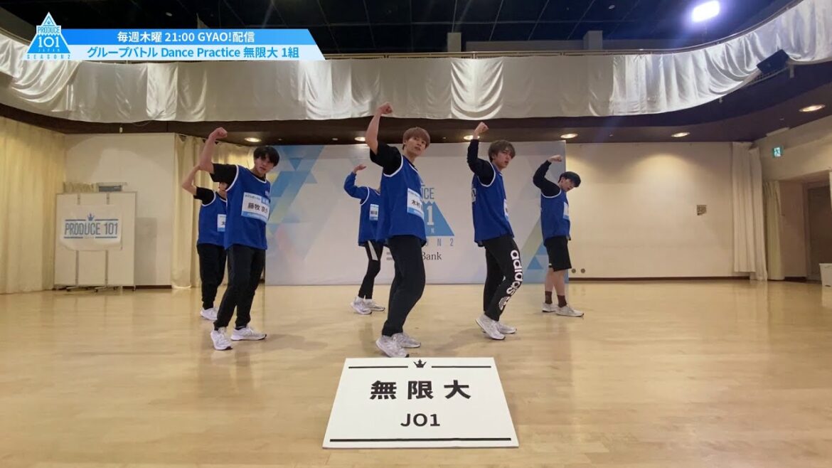 JO1♫無限大- 1組｜グループバトル Dance Practice