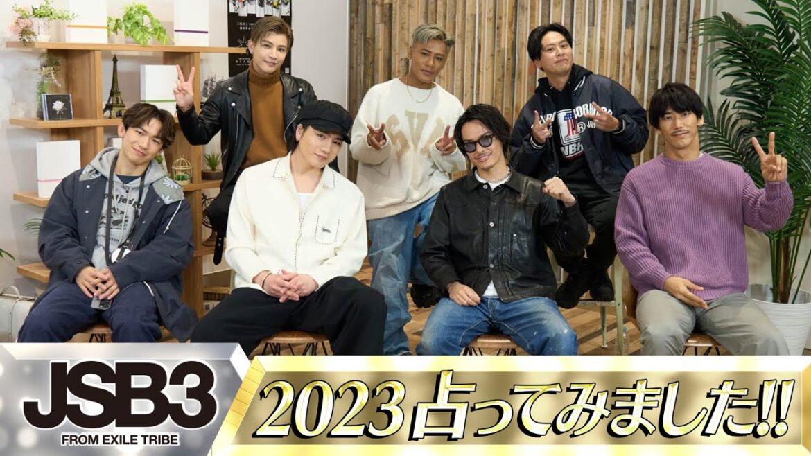 JSB3「2023新章開幕SP」-Vol.2-『2023占ってみました！』