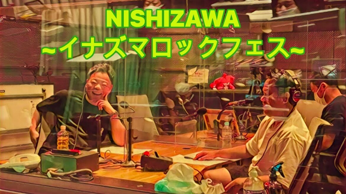 NISIZAWA~イナズマロックフェス~