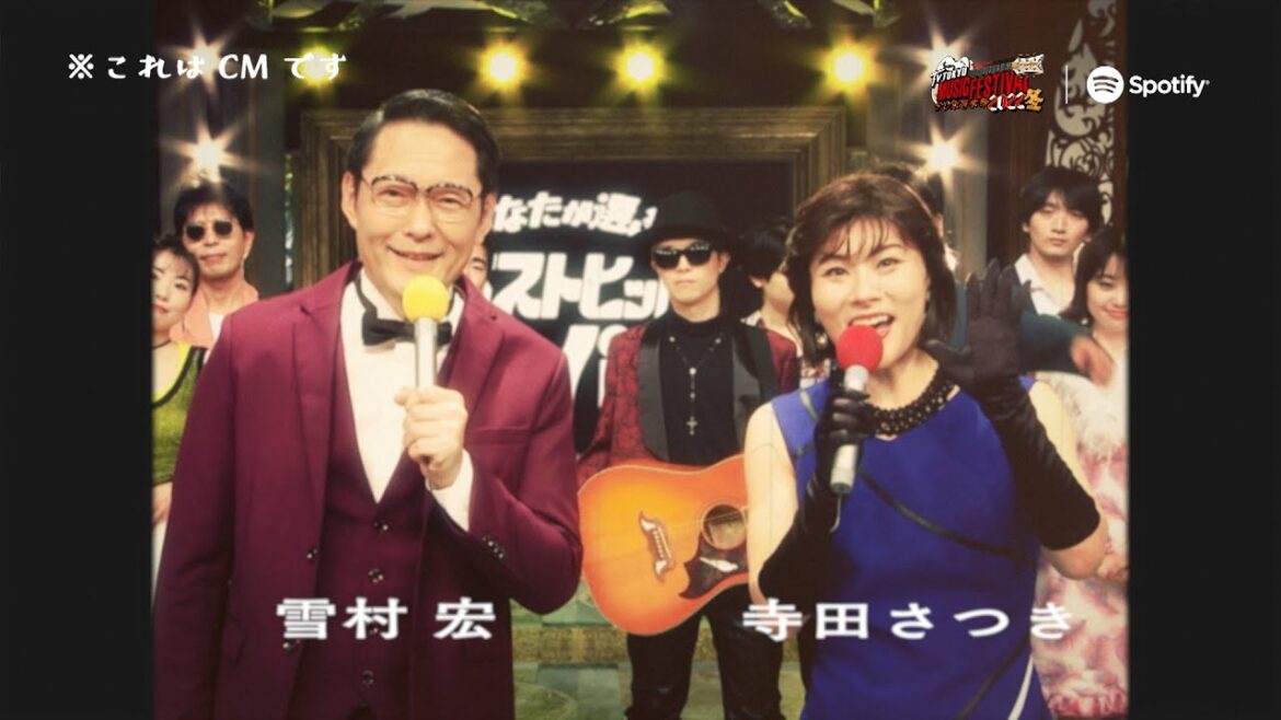 Spotify|「Spotify×テレ東音楽祭２０２２」篇120秒