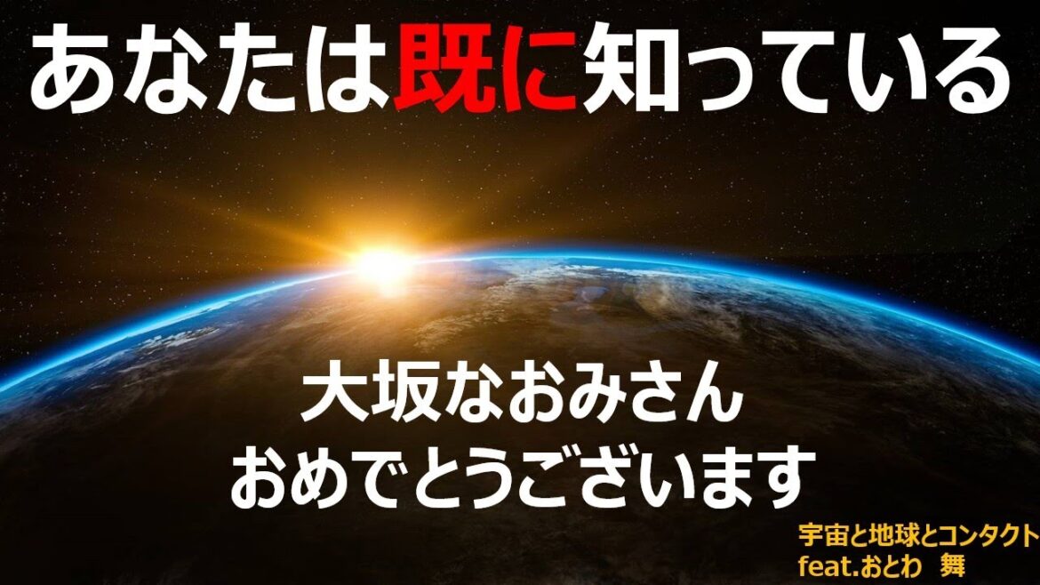[TERAH THREE(テラスリー)]②大坂なおみさんおめでとうございます