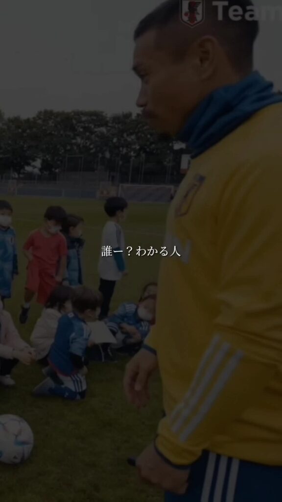 舐められてて草#長友佑都#サッカーワールドカップ #サッカー日本代表 #サムライブルー  ♬ 情熱大陸 2007 - さでぃちゃんよ...