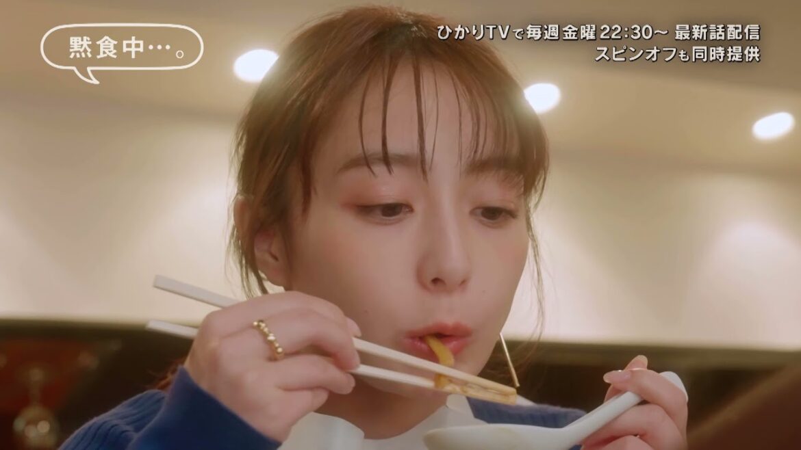 「黙食女子」宇垣美里主演・第１話予告編