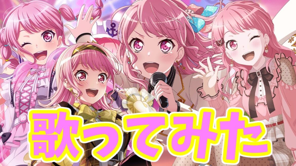 『ファンサ』しぶかわボイスで歌ってみた【丸山彩誕生祭2021】