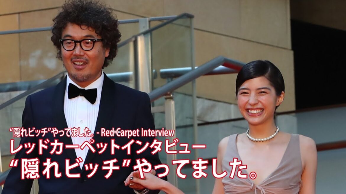 『“隠れビッチ”やってました。』 佐久間由衣 レッドカーペットインタビュー| “I Was a Secret Bitch” 『“隠れビッチ”やってました。』 佐久間由衣 レッドカーペットインタビュー| "I Was a Secret Bitch"