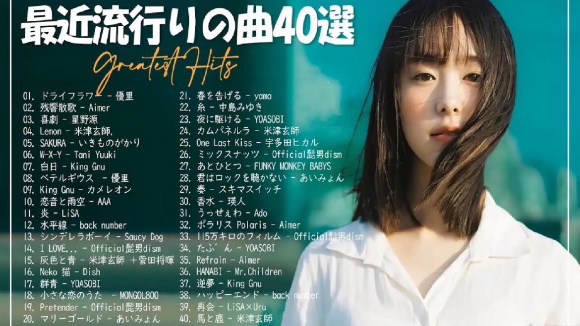 【2023年最新版】最近流行りの曲30選！10代が今一番聞いて🌸 新曲 2023 JPOP 音楽 最新曲 2022🌸菅田将暉、YOASOBI、優里 、King Gnu