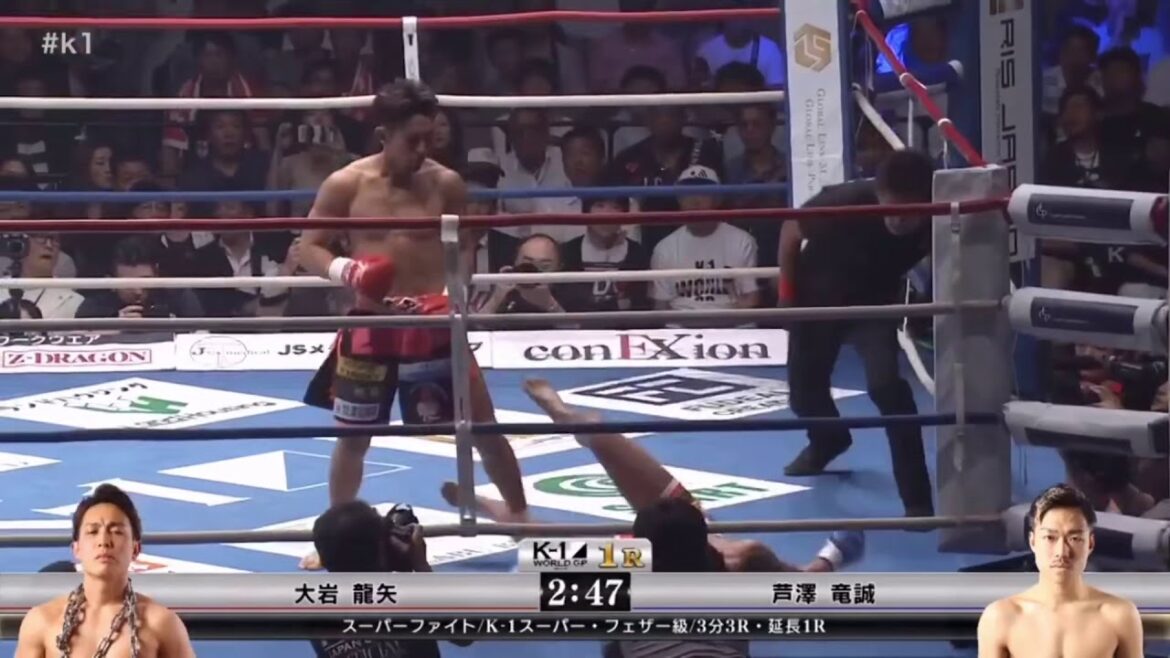 【K‐1ナマズ 芦澤竜誠】秒速ダウン ゴミみたいなカス