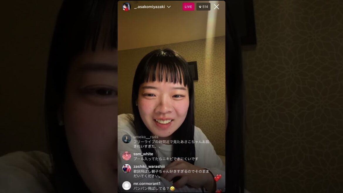 【SHISHAMO】深夜のインスタライブ (2022.12.17)