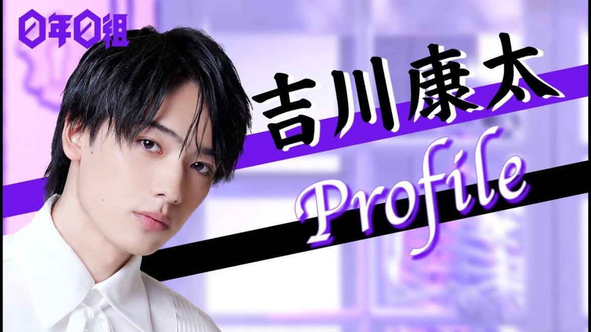 【アヴちゃん先生】生徒紹介/イケメン テニミュ俳優 吉川康太 【アヴちゃん先生】生徒紹介/イケメン テニミュ俳優 吉川康太