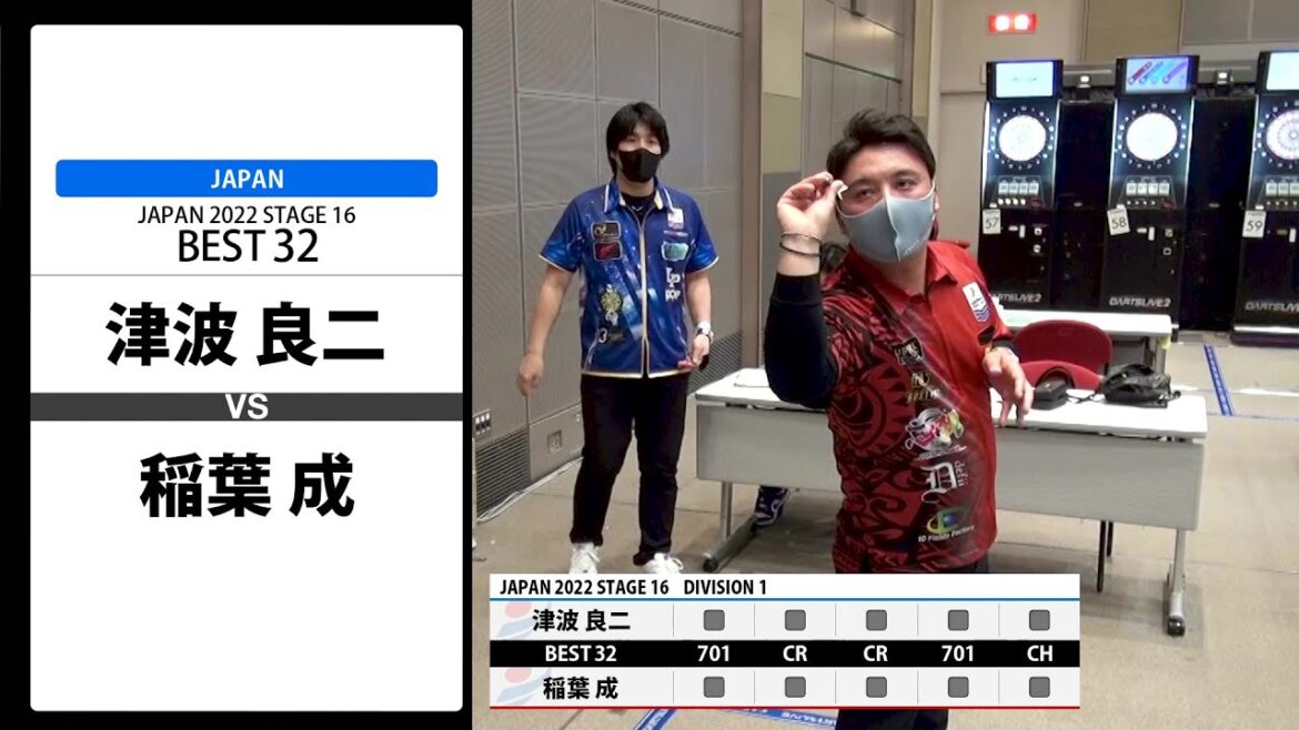 【津波 良二 VS 稲葉 成】JAPAN 2022 STAGE16 広島 BEST32