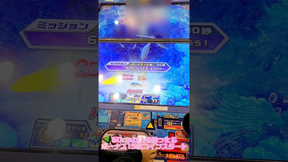【釣りスピリッツシンカー】60cm以上を釣るイベント発生【魚】